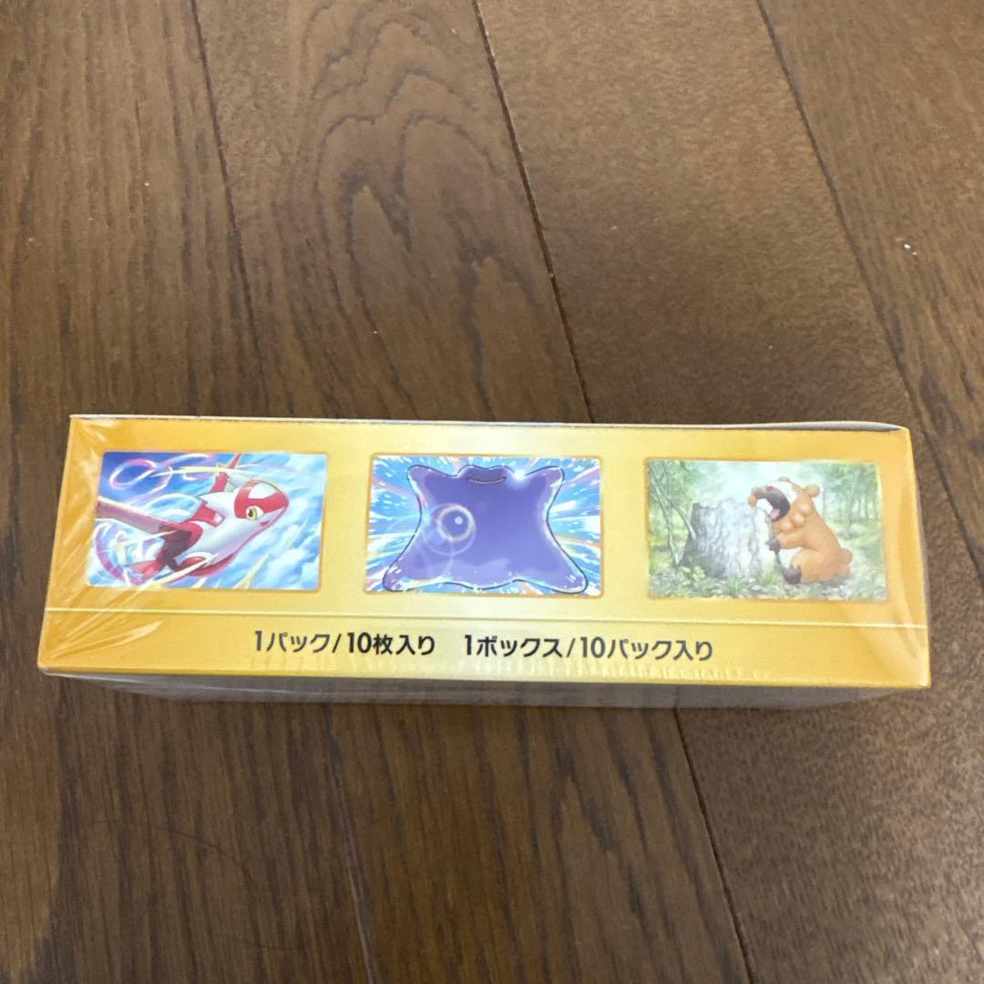 ポケモンカード vster ユニバース シュリンク付 未開封