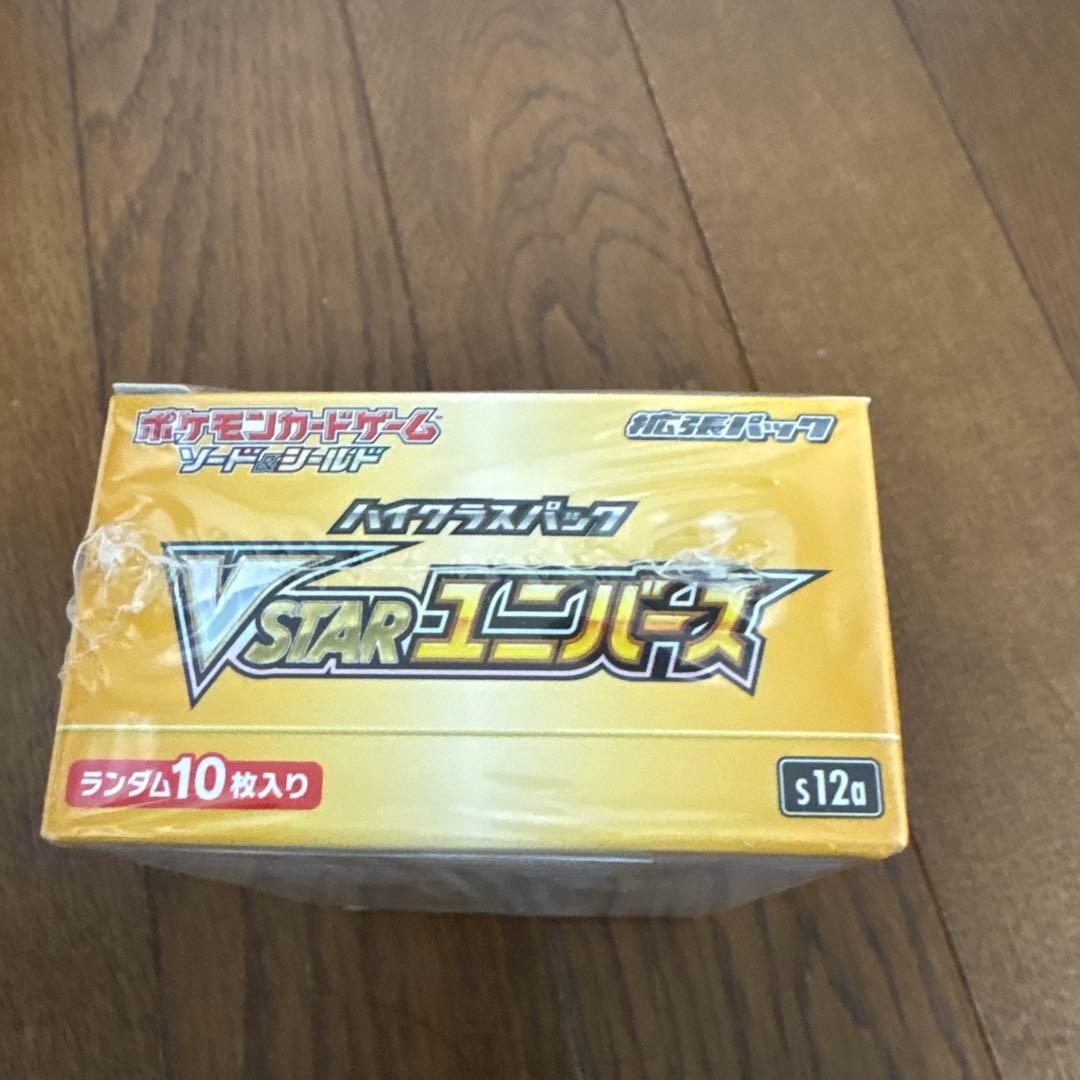 ポケモンカード vster ユニバース シュリンク付 未開封