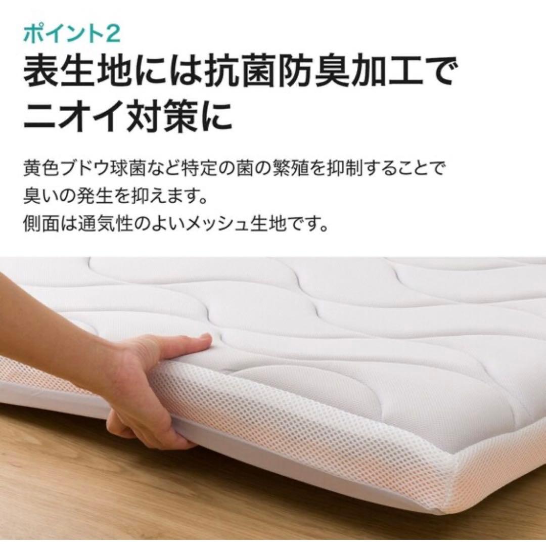 d_sz_ ニトリ　じんわりフィットする低反発敷布団セミダブル