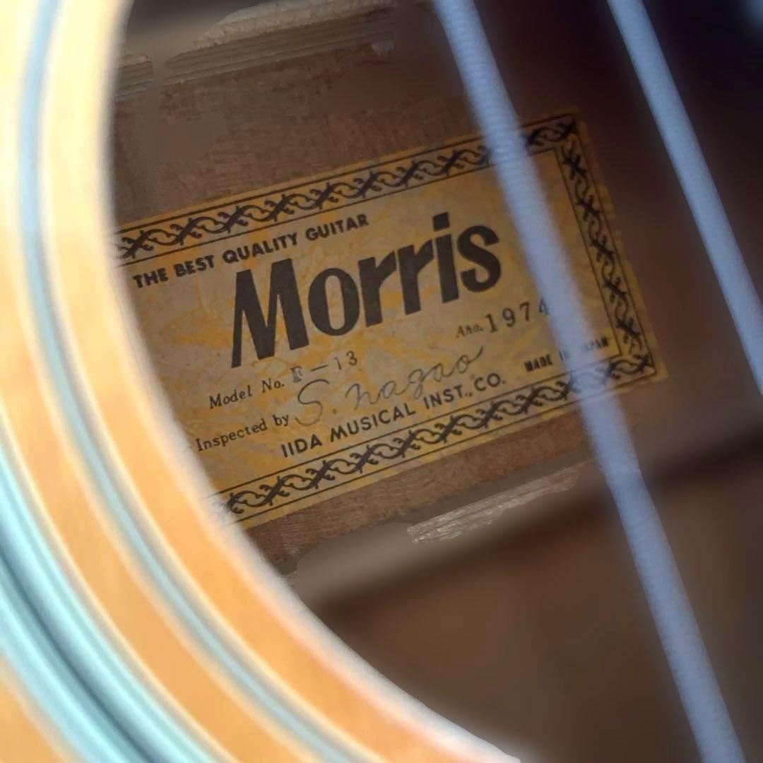 Morris アコースティックギター F-13 1974年製 日本製