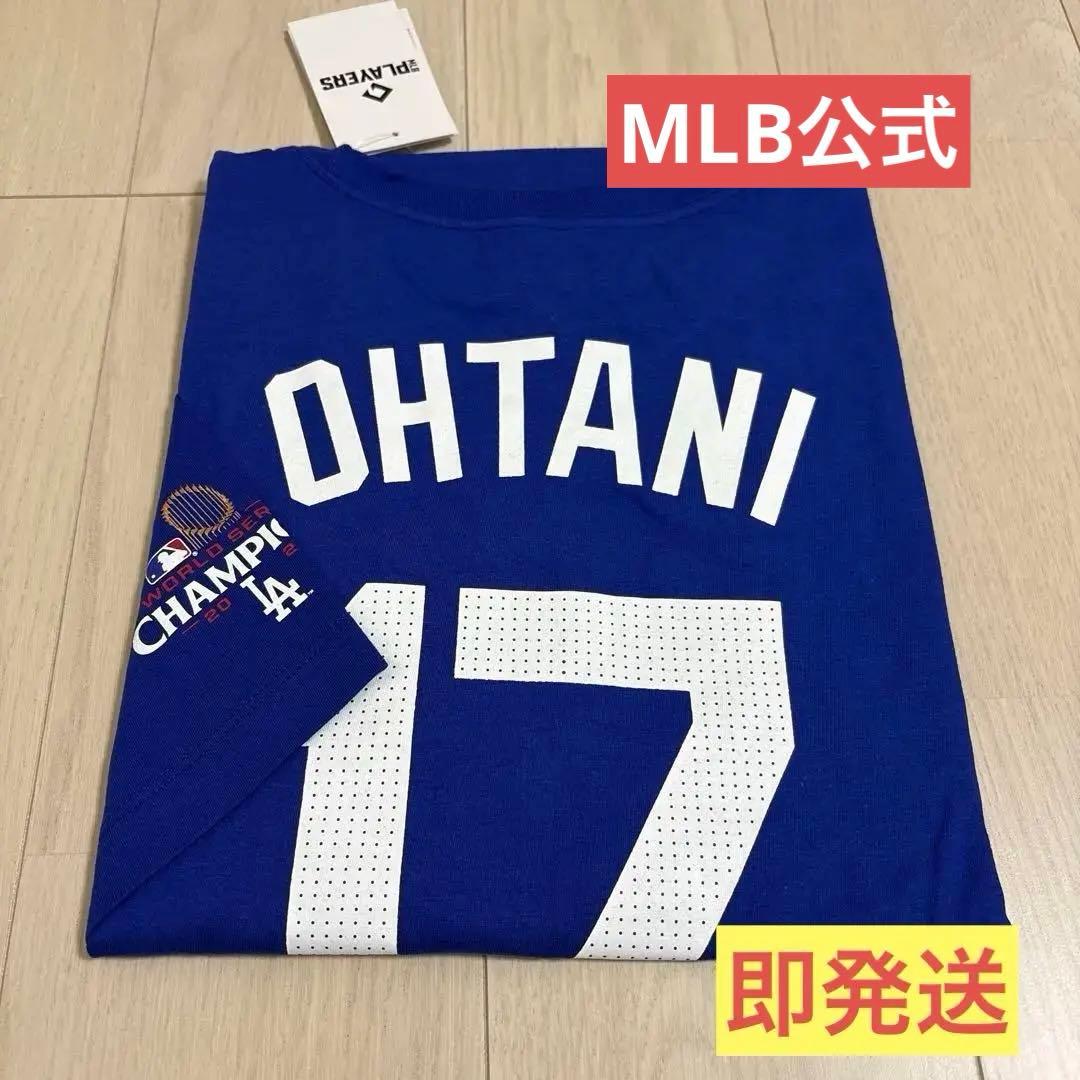 新品未使用⭐︎Tシャツ⭐︎2XL⭐︎ドジャース大谷翔平⭐︎ワールドチャンピオン限定完売品