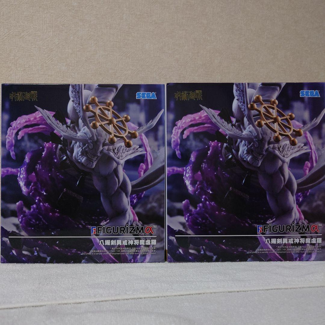 呪術廻戦 FIGURIZMα フィギュア 八握剣異戒神将魔虚羅
