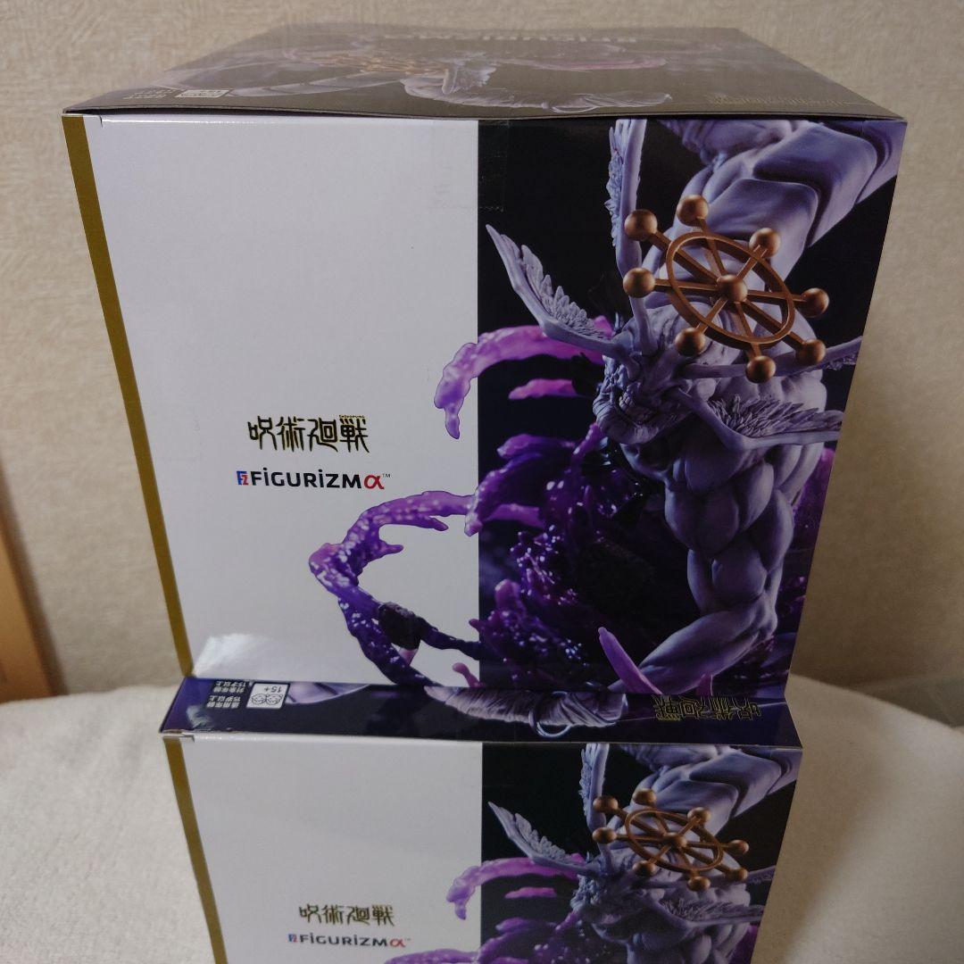 呪術廻戦 FIGURIZMα フィギュア 八握剣異戒神将魔虚羅