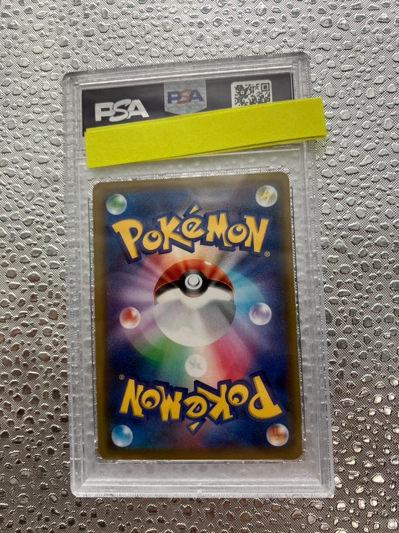 【PSA10】ポケモンカード リーリエの全力 SR SM11b ドリームリーグ