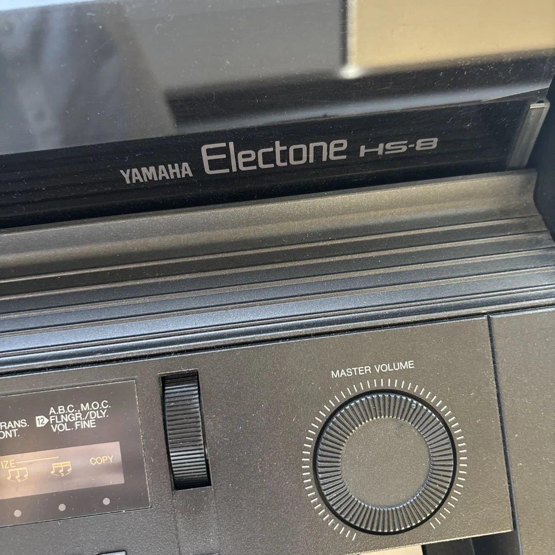 Yamaha HS-8エレクトーン椅子付き