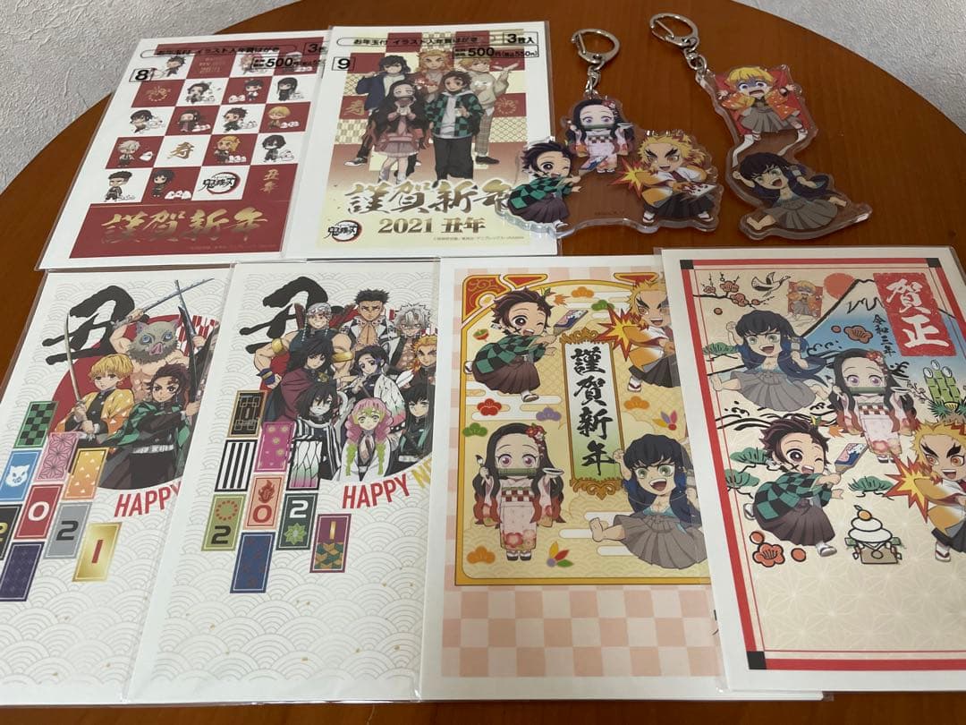 【日本郵便・鬼滅の刃】オリジナル年賀ハガキ・アクリルキーホルダー・ローソンはがき