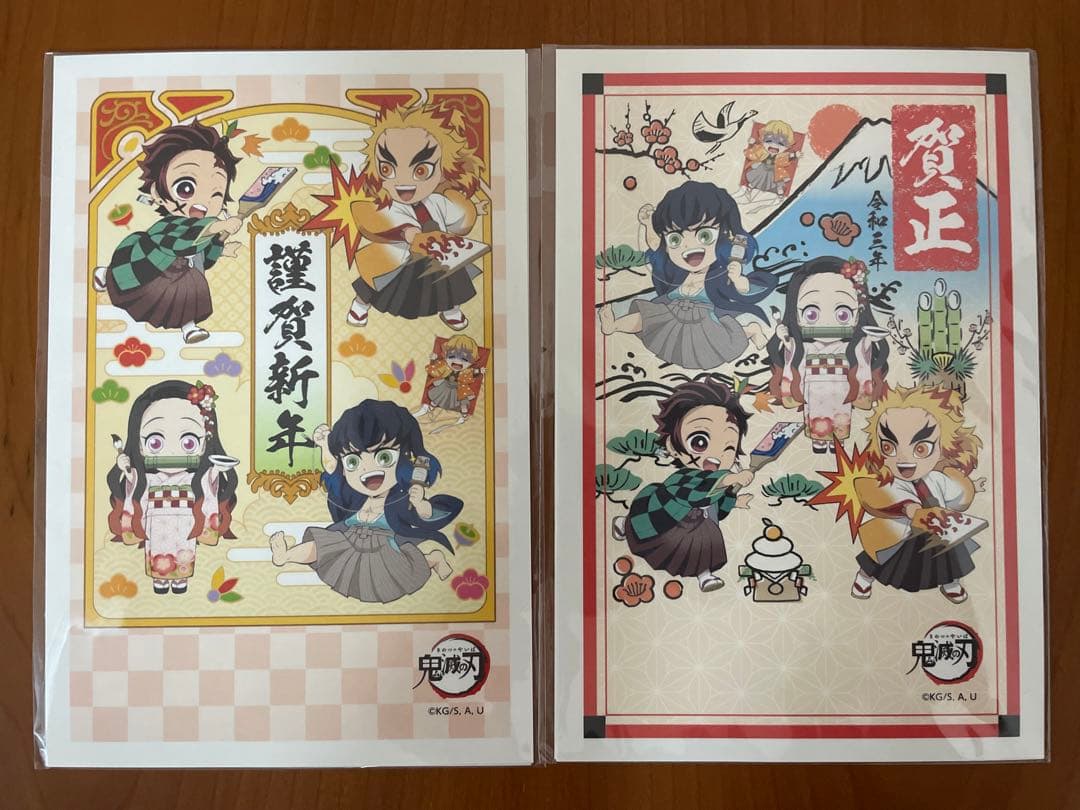 【日本郵便・鬼滅の刃】オリジナル年賀ハガキ・アクリルキーホルダー・ローソンはがき