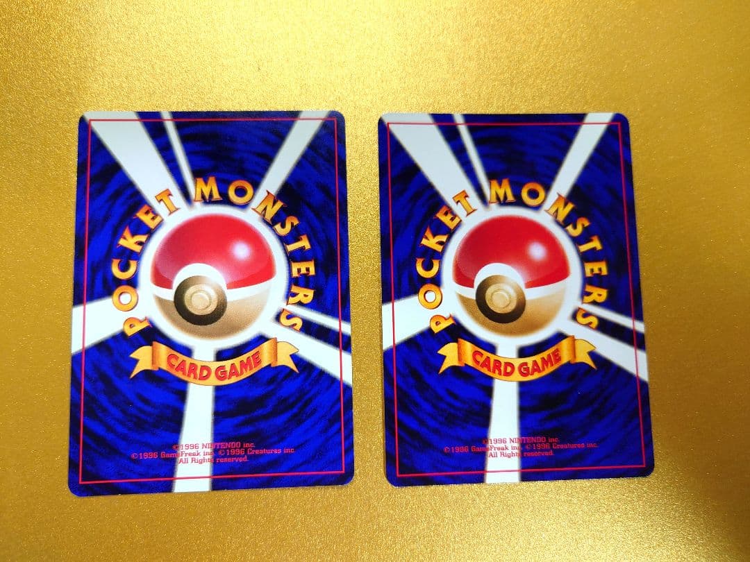ピチュー ポケモンカード 旧裏 2枚セット