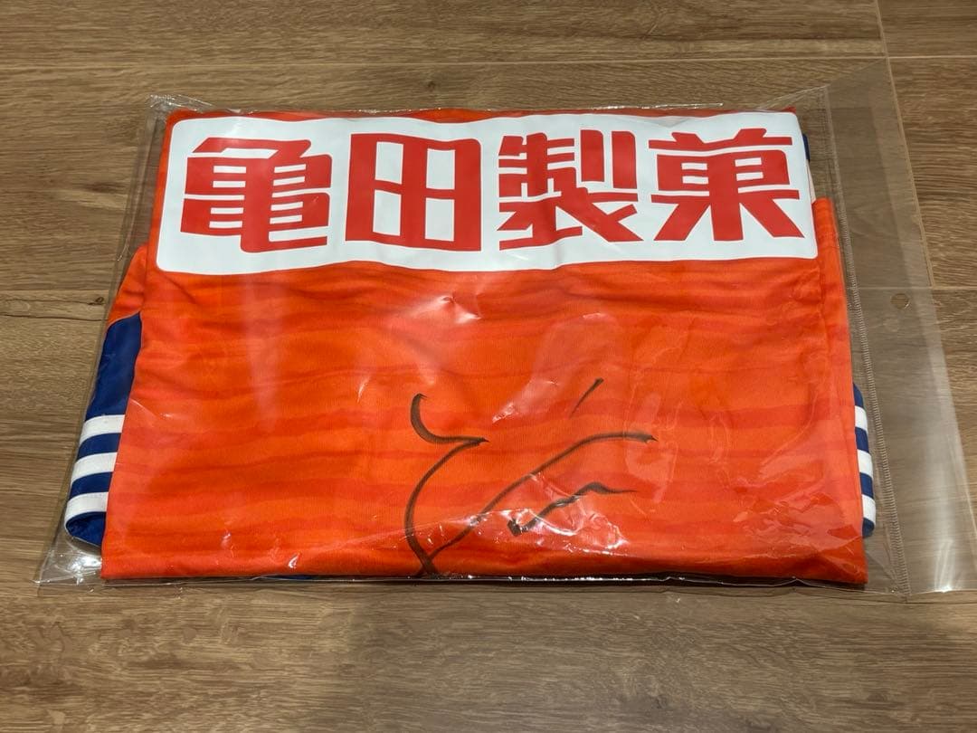 アルビレックス新潟　直筆サインユニフォーム