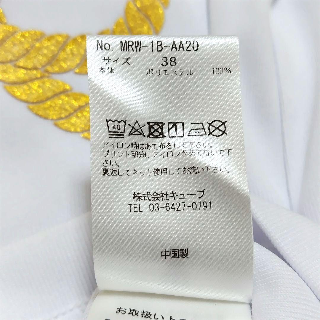 【美品】マークアンドロナ　モックネック　ノースリーブ　ホワイト　レディース　38