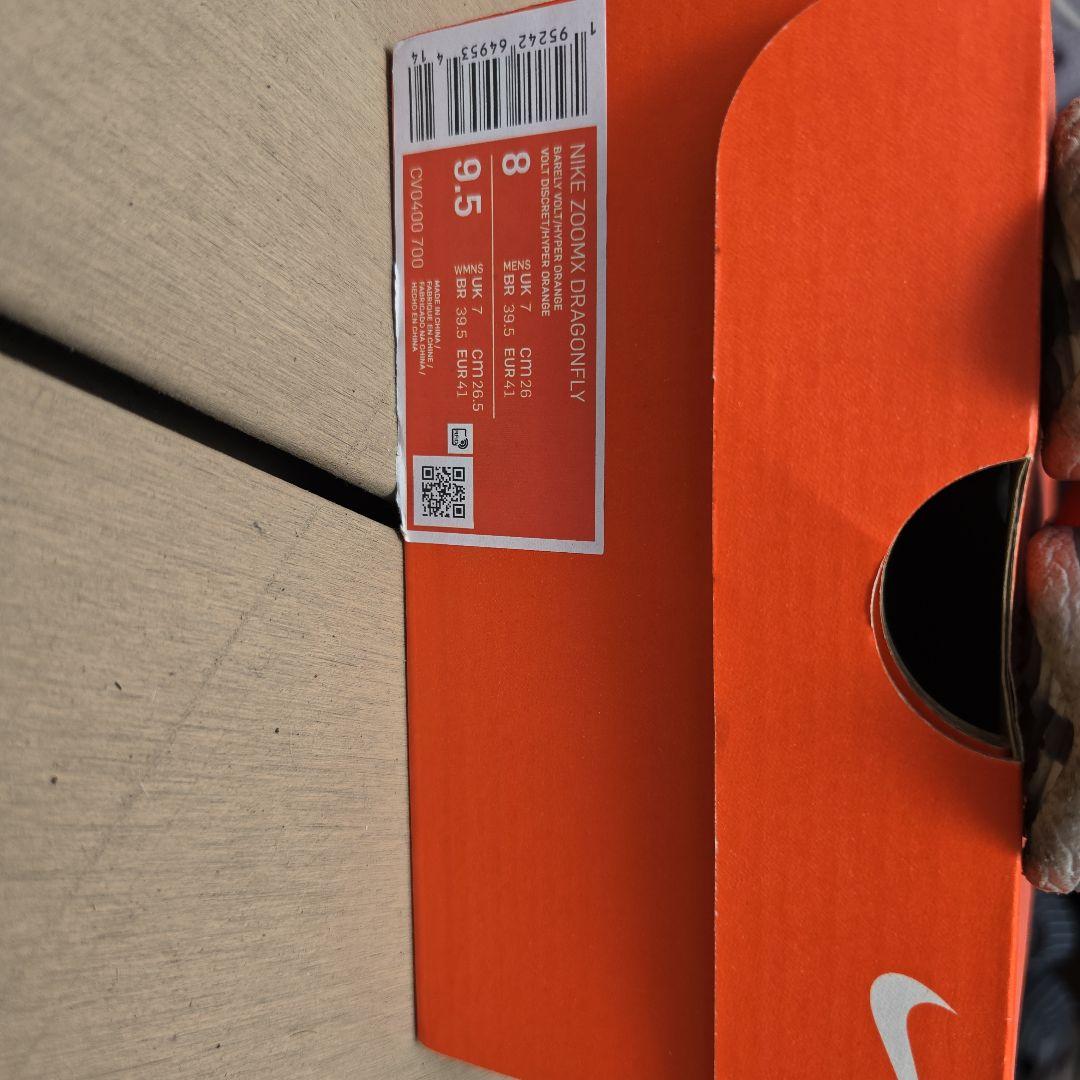 たくろうさん専用Nike ドラゴンフライ26cm