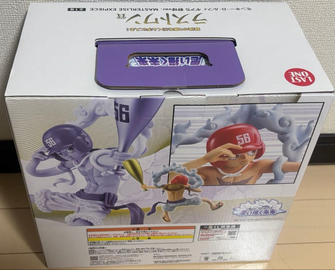【ワンピース】一番くじ ラストワン賞 ルフィ ギア5野球ver.+下位賞おまけ付