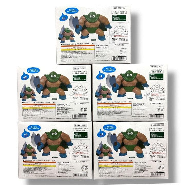 【新品未開封】ドラゴンクエスト カンダタ ビッグフィギュア 5体