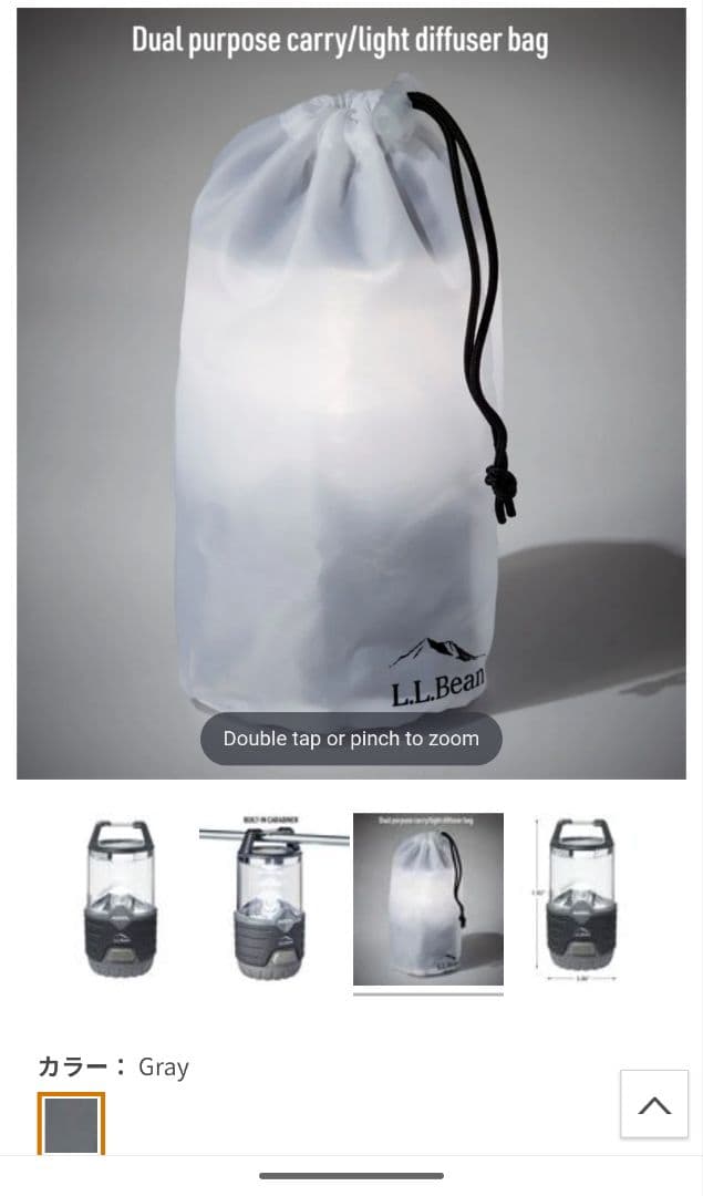 『超美品』L.L.Bean 400L ランタン