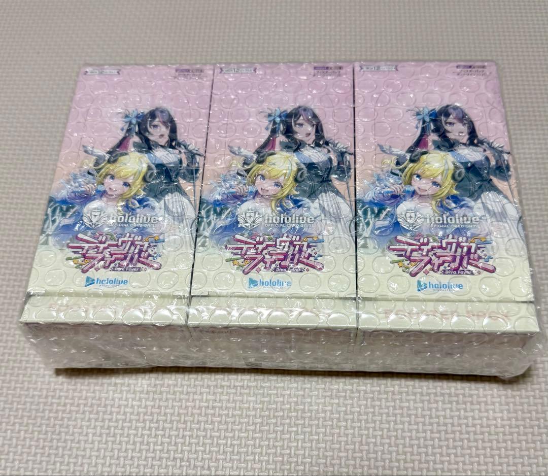 ホロライブカードゲーム ブースターパック「ディーヴァフィーバー」