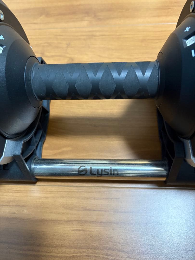 Lysin 可変式ダンベル40kg 1kg刻み① ※2個購入必須
