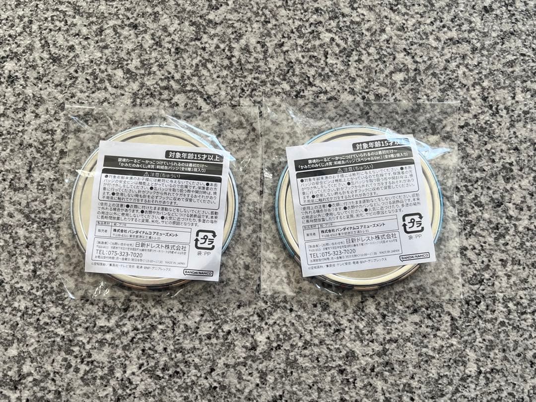 銀魂わーるど　和紙缶バッジ　坂田銀時　2種セット　かみだのみくじ　B賞