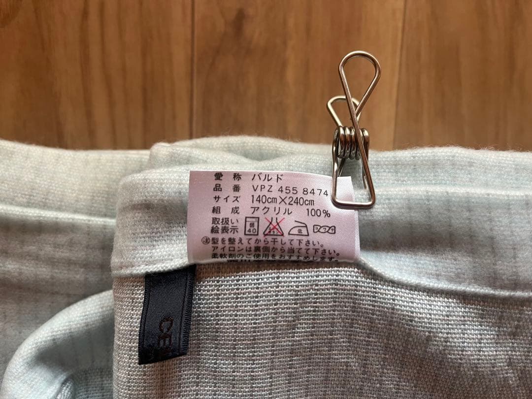 【最終値下】セリーヌシーツ　ウインターシーツ　敷毛布　セリーヌ