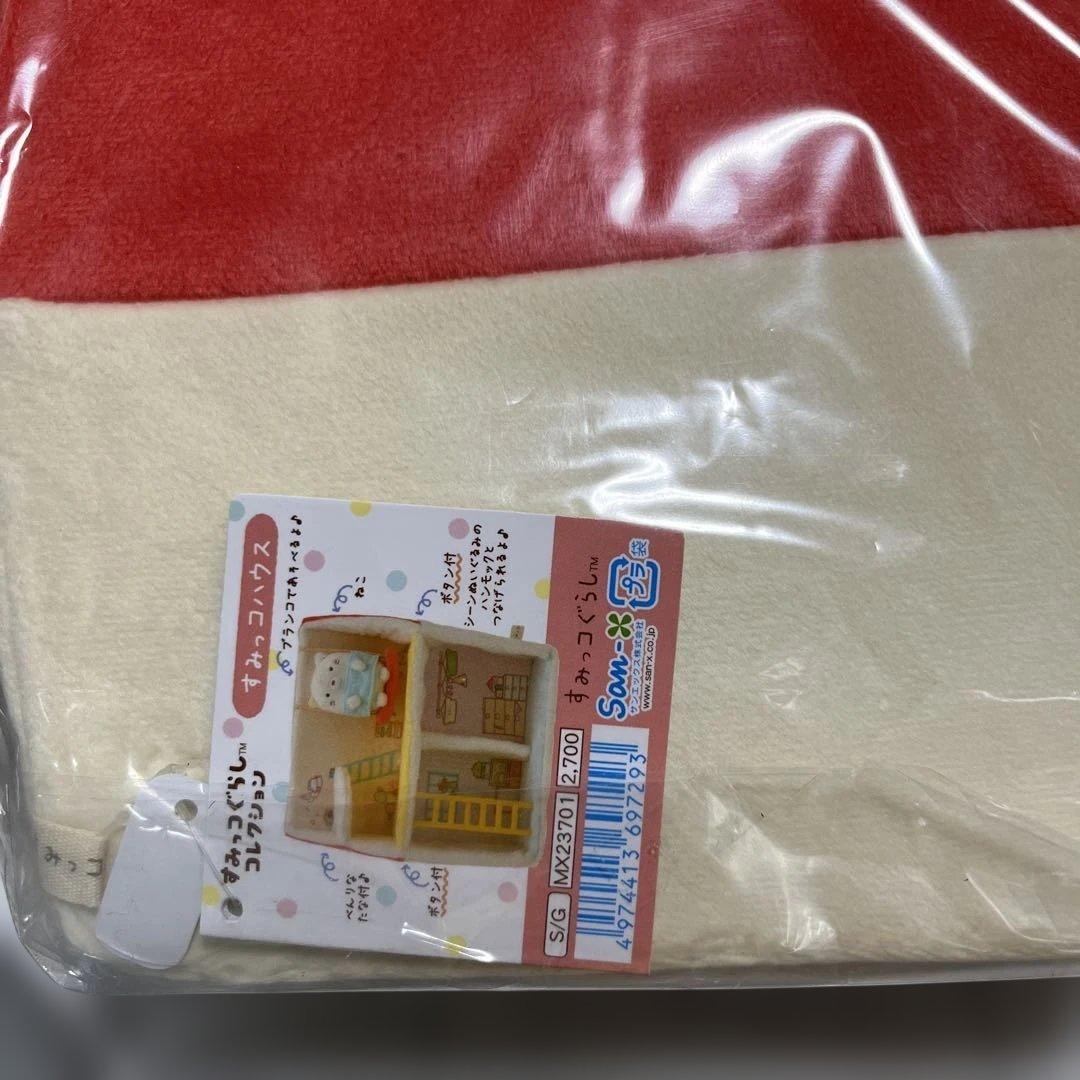 すみっコぐらし　お部屋セット