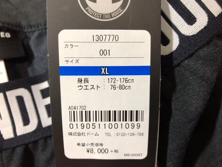 6アンダーアーマー◆1307770 ルーズ ブランドミッション XLパンツズボン