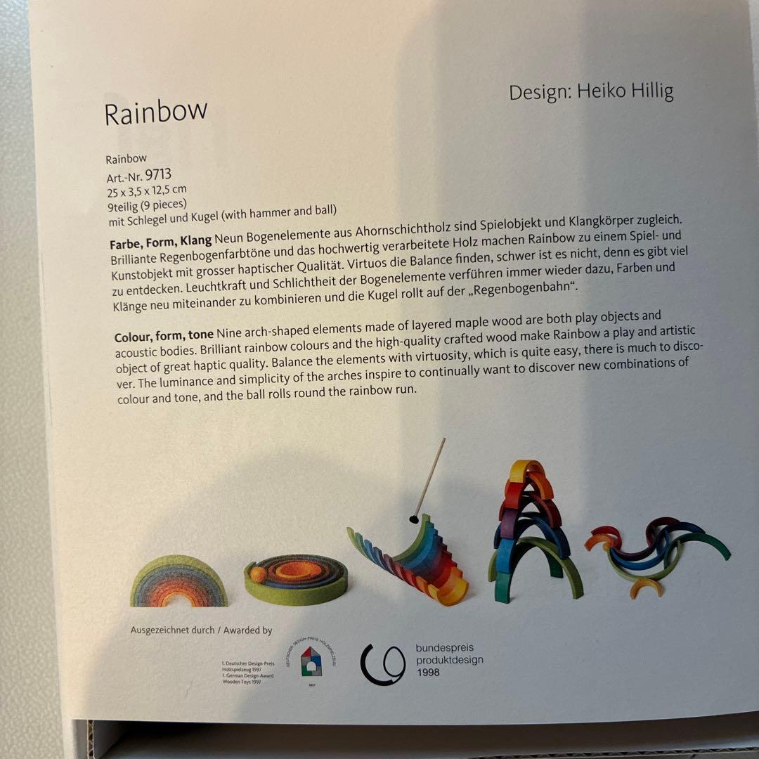 【値下げ】新品未使用　ネフ　Rainbow