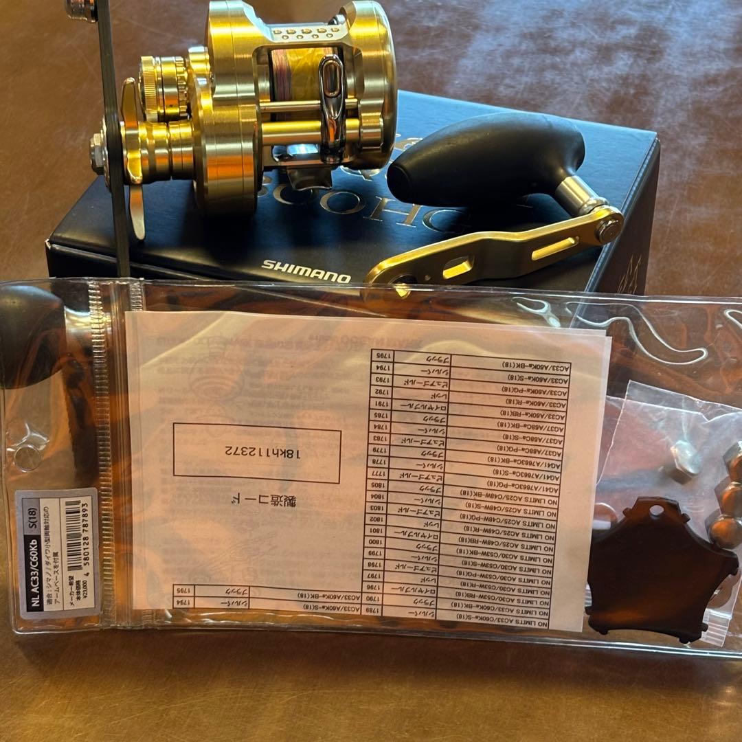 オシアコンクエスト 300HG 右 カスタムハンドル付き！