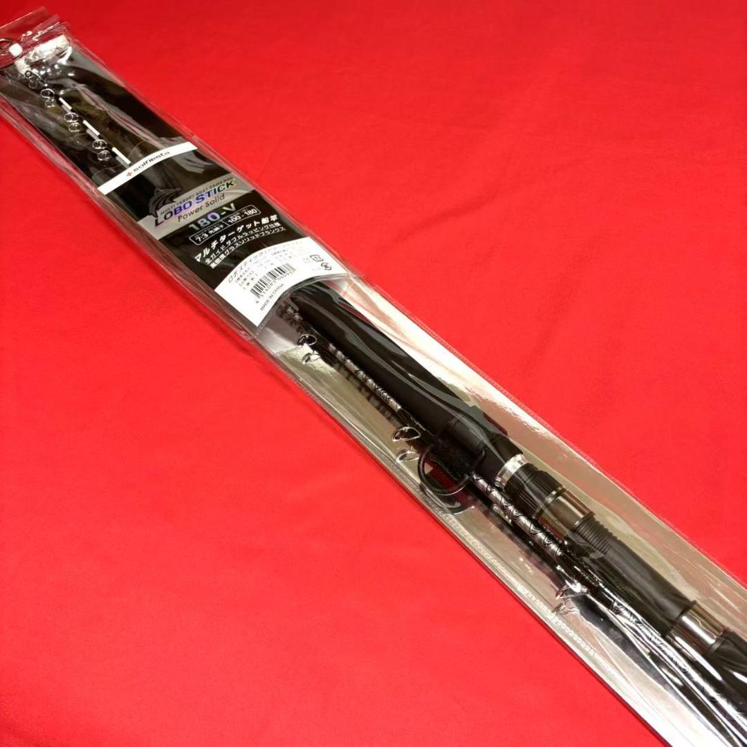 落とし込み竿　泳がせ　ロッド　ハイパワーマルチロッド　1m80　100〜180号