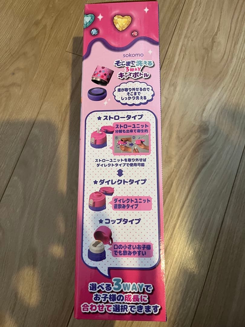 しなこちゃん✖︎sokomo そこまで洗える3way キッズボトル水筒　600ml