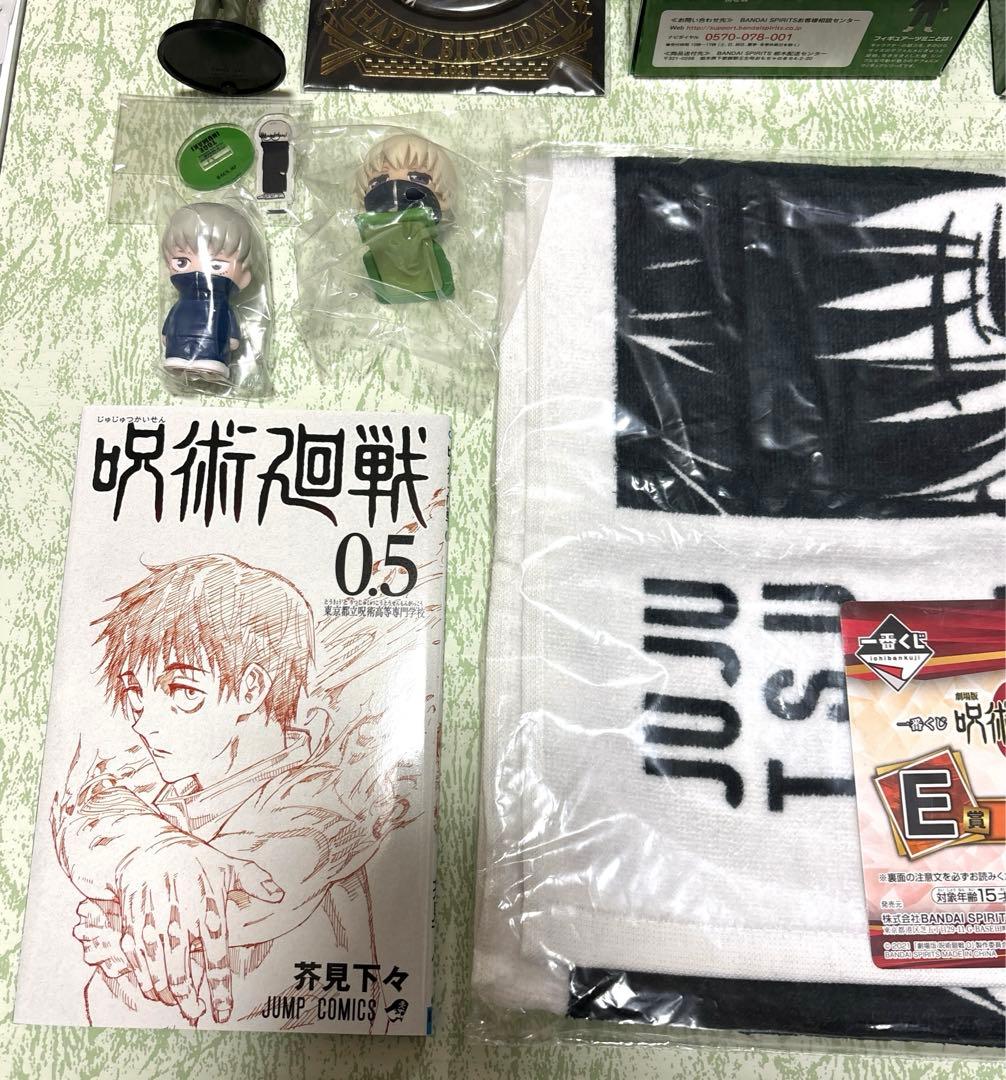 呪術廻戦　まとめ売り　狗巻棘　呪術廻戦0 ねんどろいど