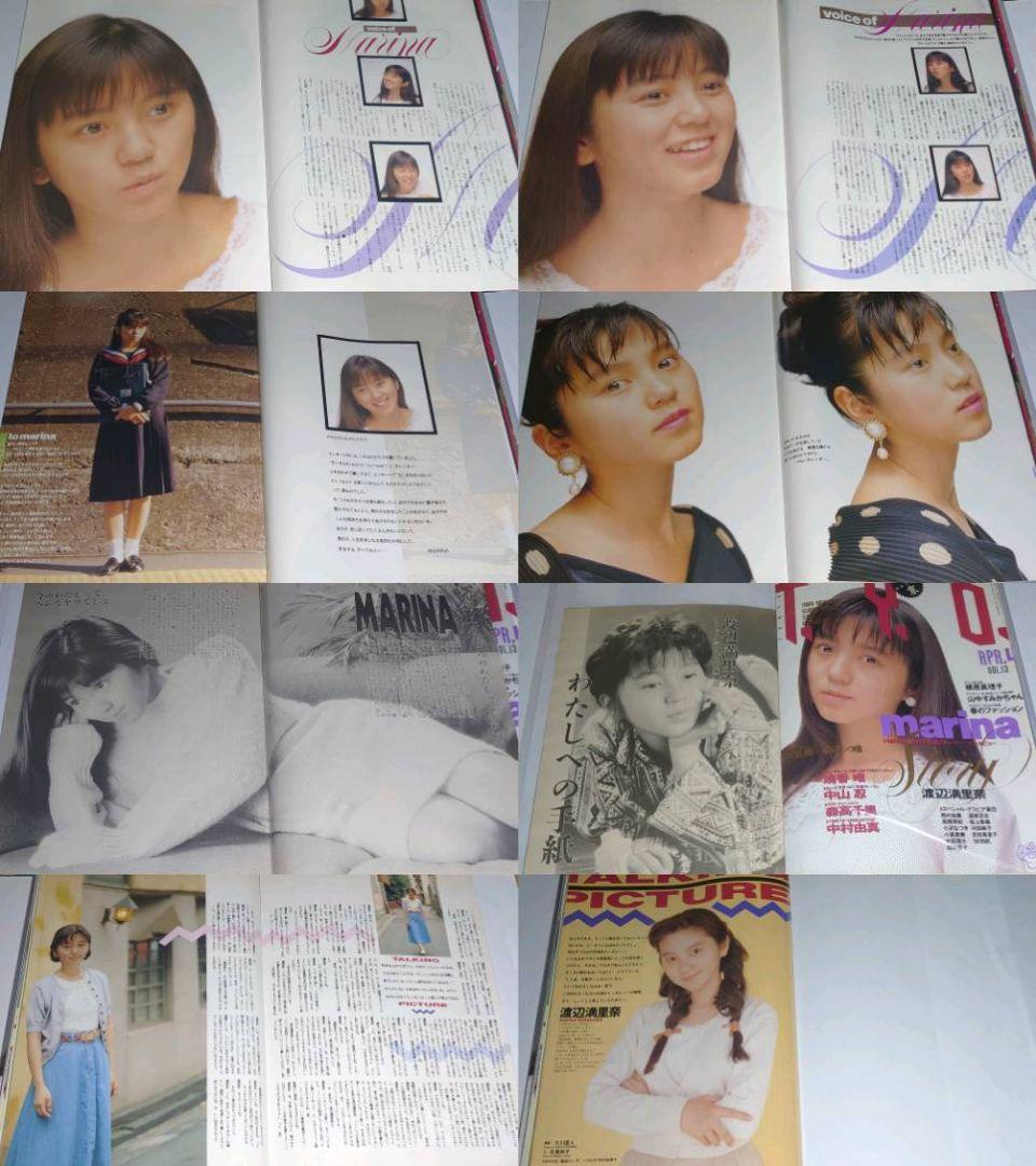 渡辺満里奈　1986年〜1991年 レア　大量　切り抜き　ファイル　2冊120P