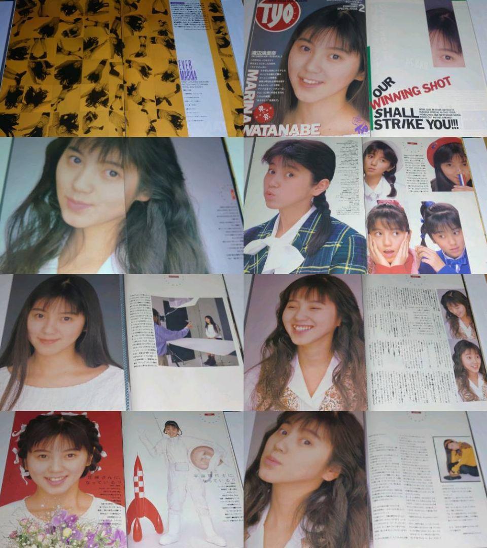 渡辺満里奈　1986年〜1991年 レア　大量　切り抜き　ファイル　2冊120P