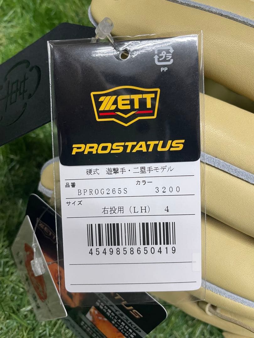 【ZETT】硬式内野手グラブ　吉川モデル　パステルブラウン　2025右投げ