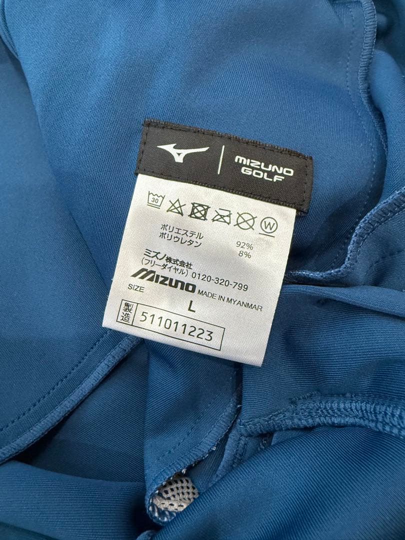 mizunoミズノメンズ スムースニットパンツ　E2MFB003