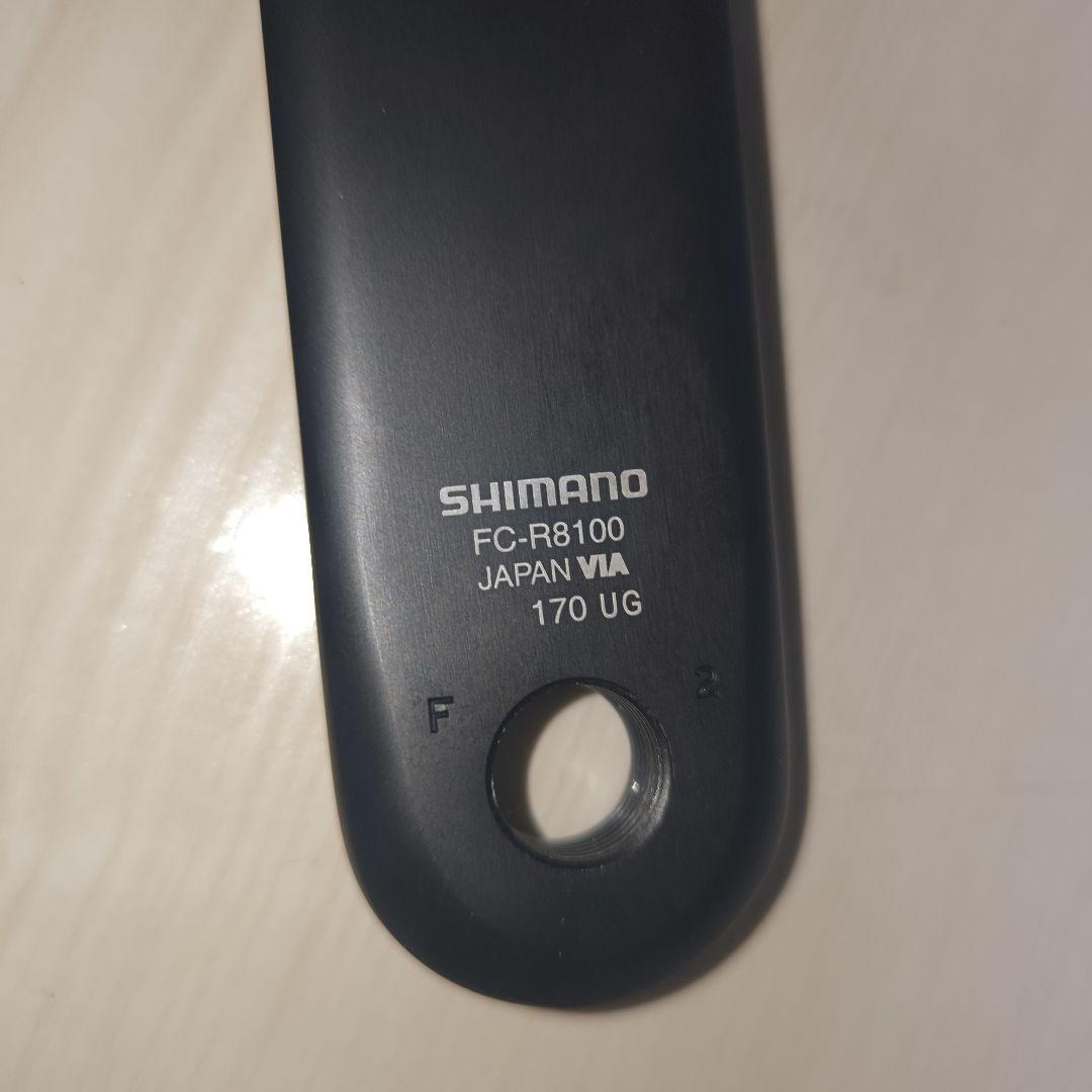 FC-R8100 170mm SHIMANO ULTEGRA クランクアーム