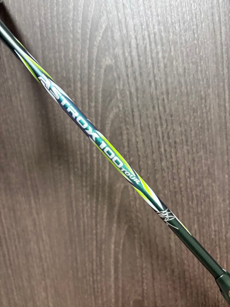ラケット ASTROX 100 Tour VA 4UG5