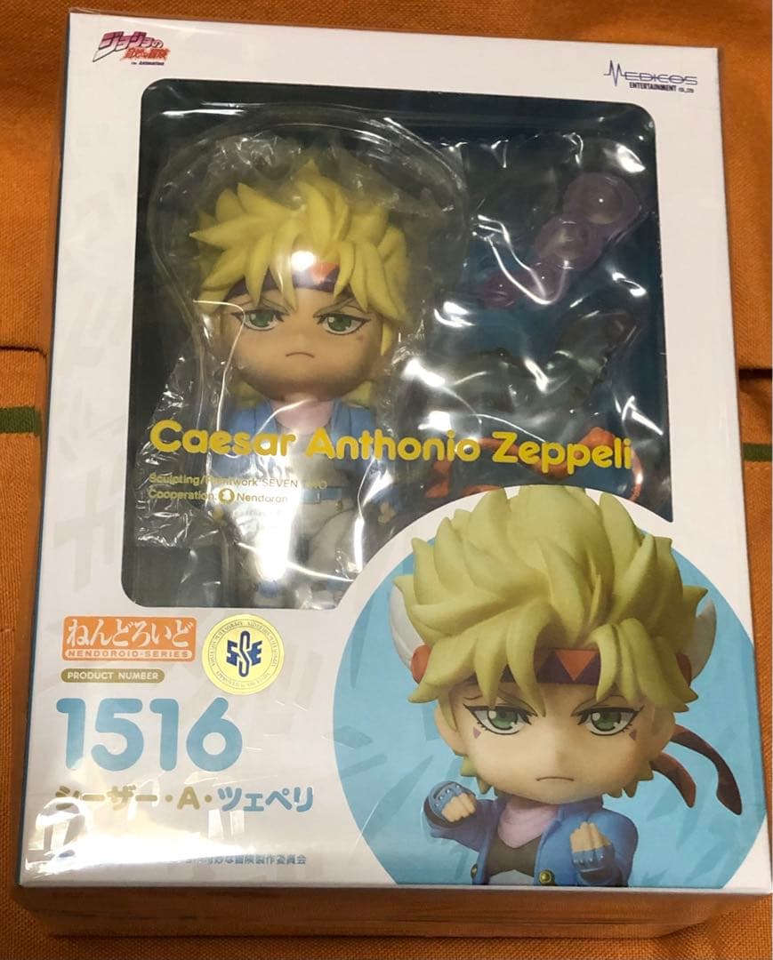ジョジョ ねんどろいど ジョセフ シーザー ２点セット 特典つき 新品