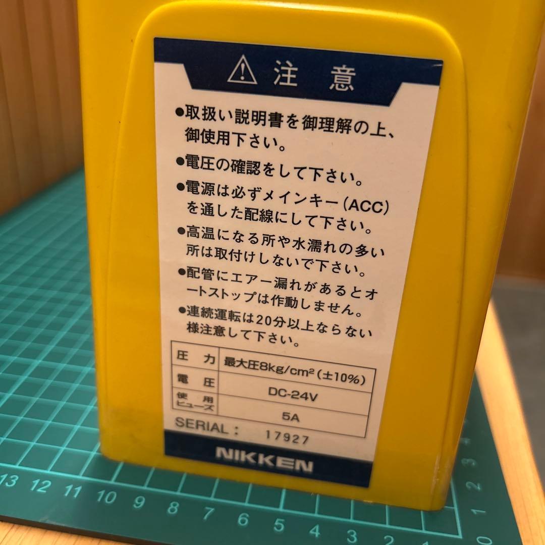 日建 ノイマック コンプレッサー 24V MAX-N-24