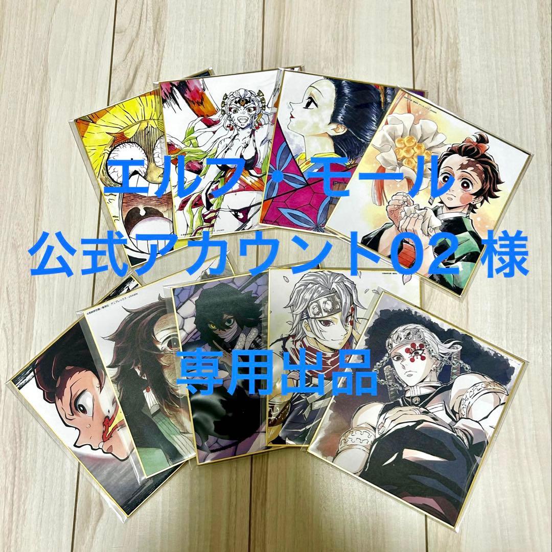 エルフ・モール公式アカウント02出品