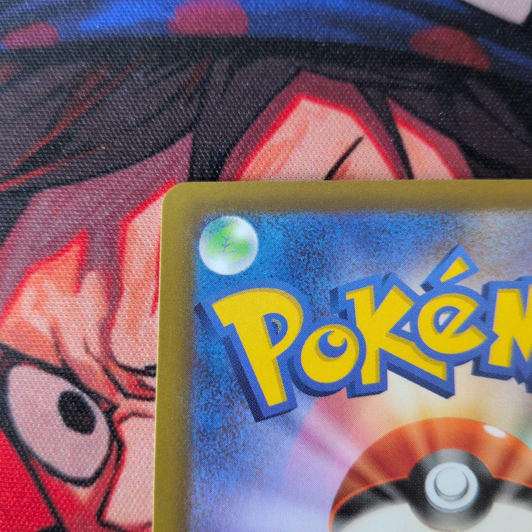 ポケモンカード ピカチュウex SAR MEGAドリームex