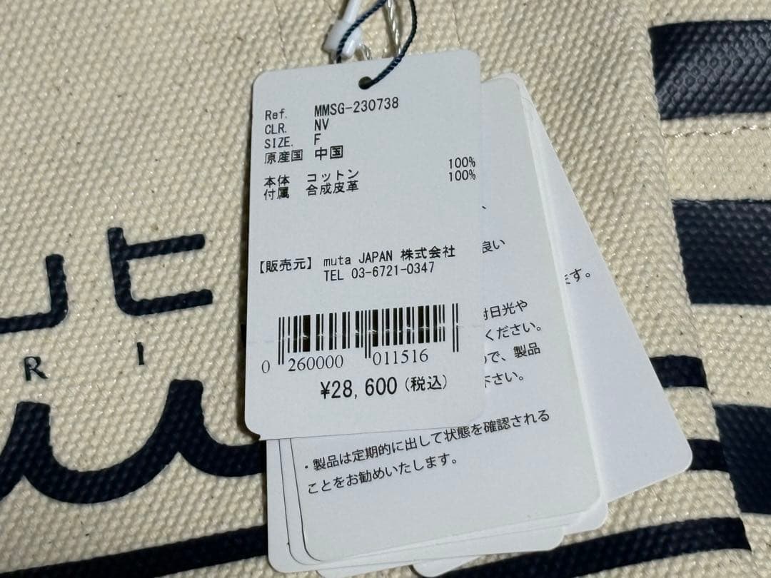 muta ゴルフ カートバッグ キャンパストートベージュ・ネイビー