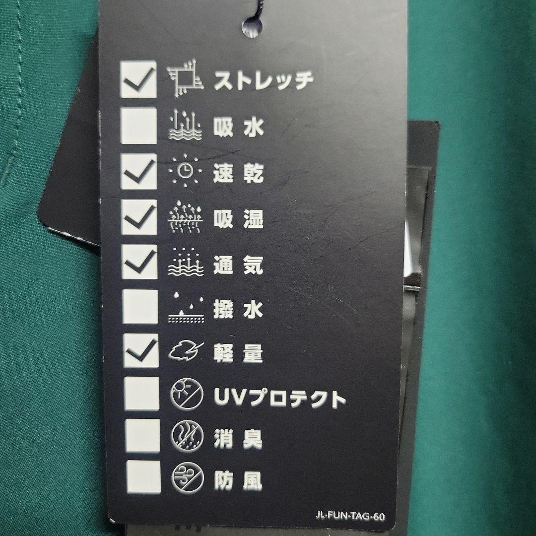 新品29インチ　J.LINDEBERG 速乾 Elof ライトポリパンツ