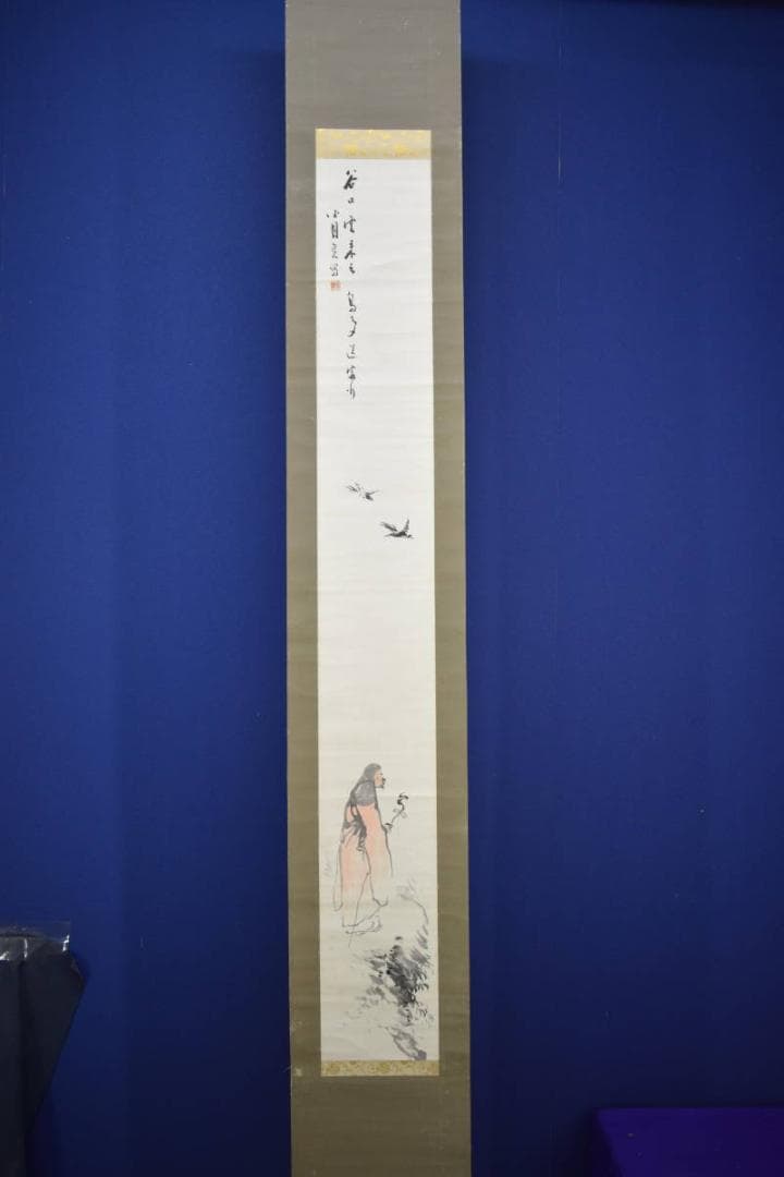 真作/木村杏園/人物画賛/布袋屋掛軸HF-640