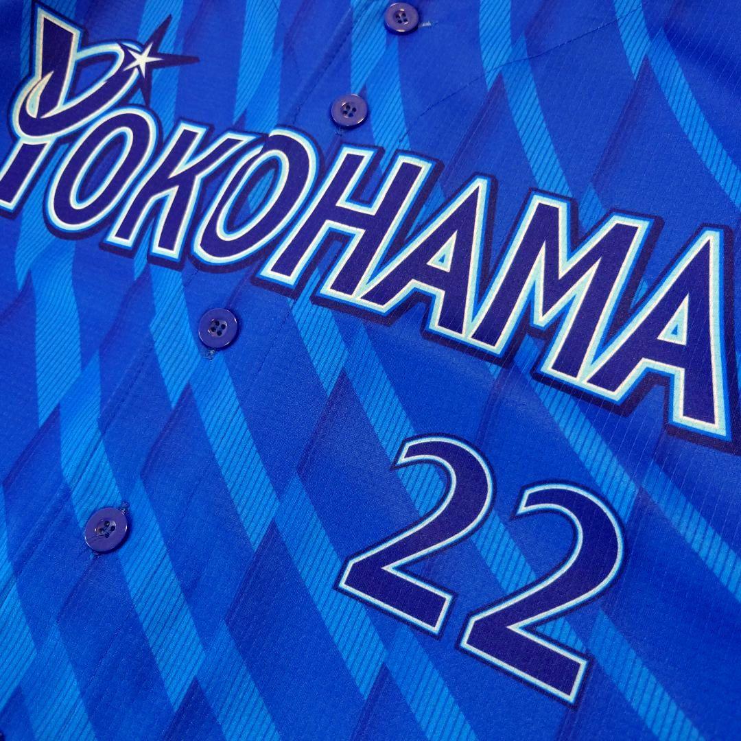 未使用 横浜DeNAベイスターズ 入江大生選手 22番 ビジター ユニフォーム