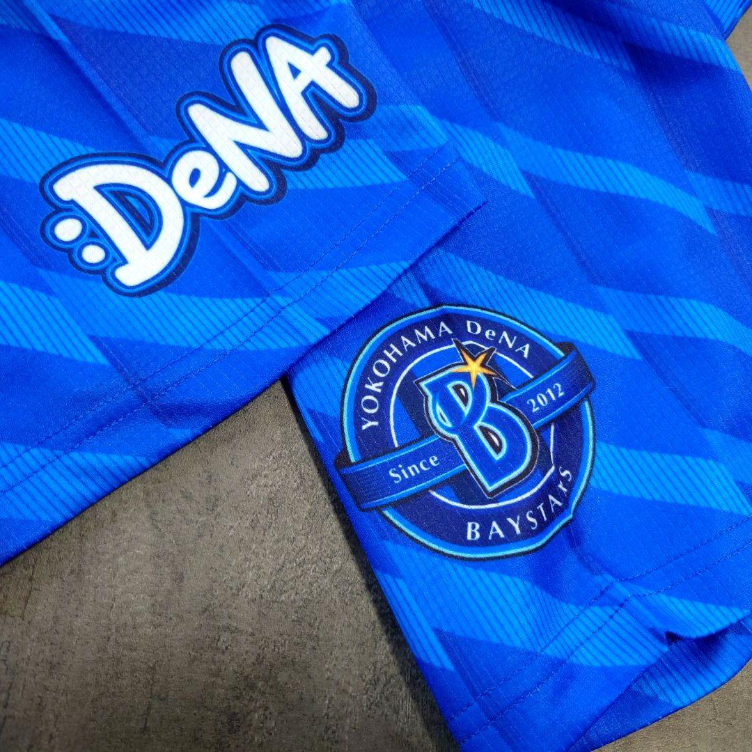 未使用 横浜DeNAベイスターズ 入江大生選手 22番 ビジター ユニフォーム