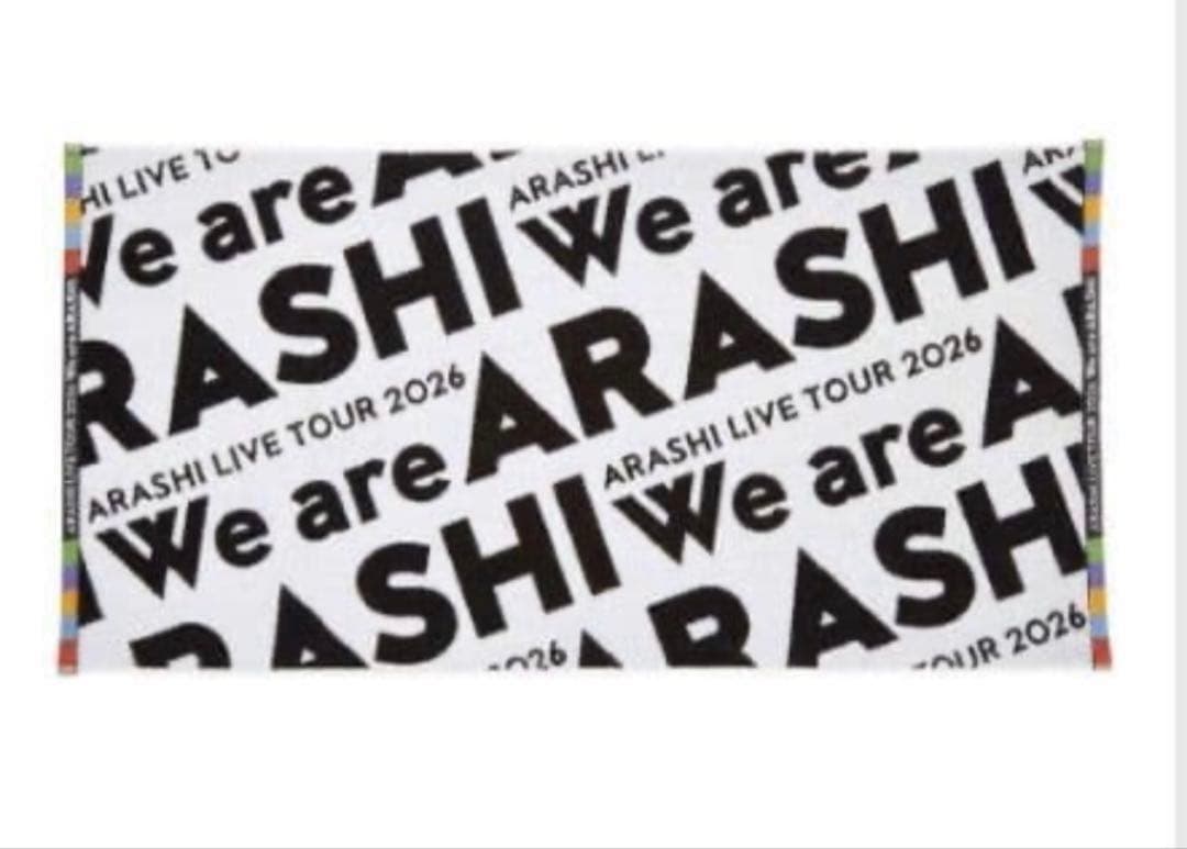 嵐 We are ARASHI バスタオル