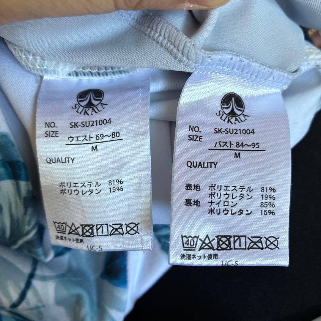 ヨガウェアセット キャミソール & レギンス Ｍ