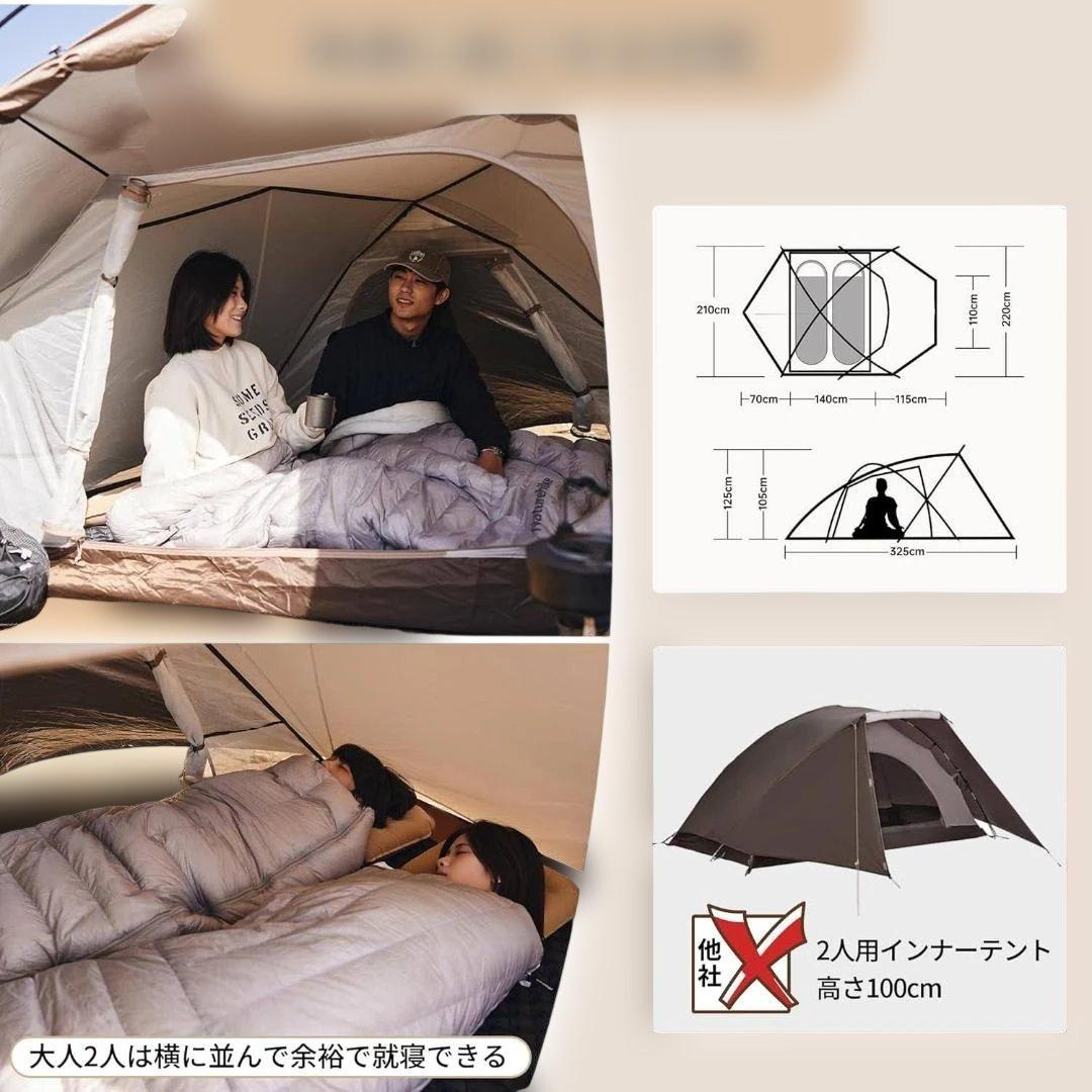 値下げ　Naturehike Hillock6 2ルームテント　2人用