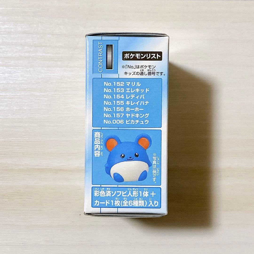 ポケモン 1999年 ポケモンキッズ シリーズⅡ 全7種セット 未開封