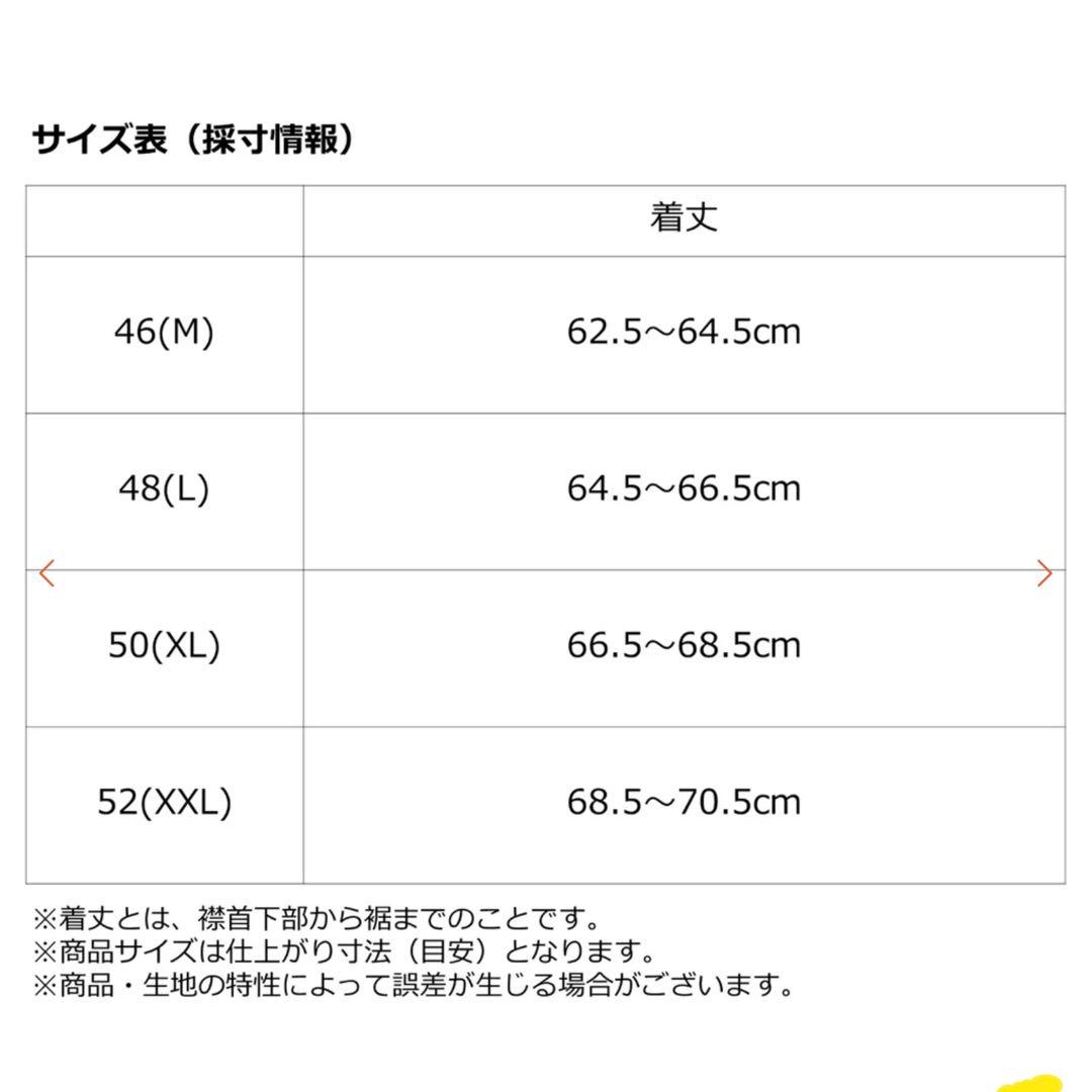 トレーニングウェア　2着セット