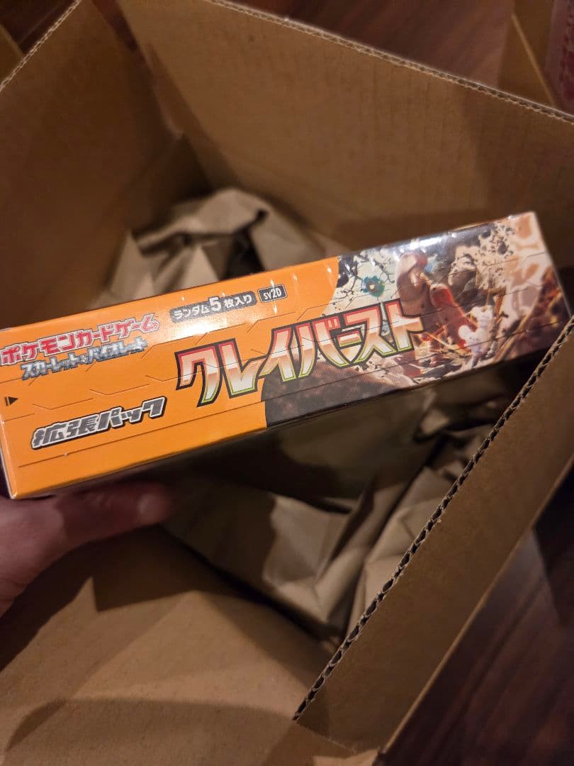 【新品未開封】クレイバースト シュリンク付き ポケモンカード 1BOX